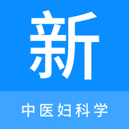 中医妇科学新题库app v1.2.0安卓版