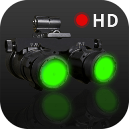 战术夜视仪软件v1.1.0安卓手机版