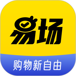 易场软件下载-易场app下载v2.3.5安卓官方版