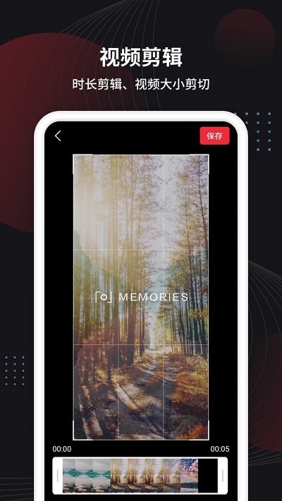 制作视频软件app(改名视频制作)