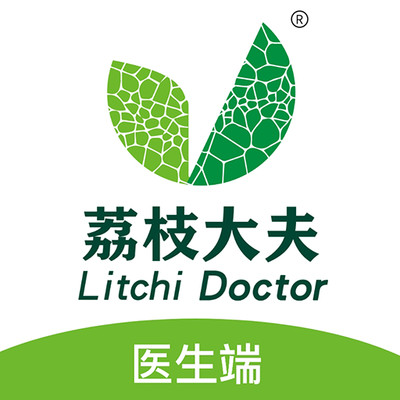 荔枝大夫医生版app v1.0.3最新版