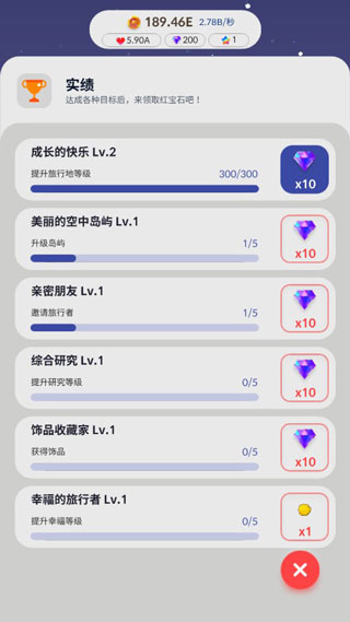 亲爱的我的猫咪