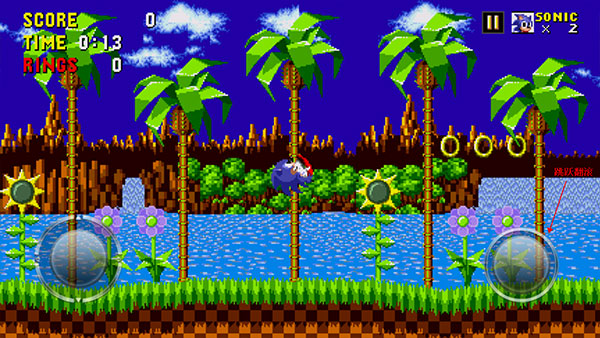Sonic 1