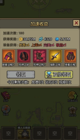 魔物降临了手游下载官方版
