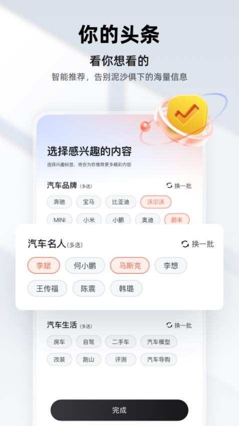 来电小组app最新版