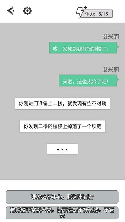 向死而生