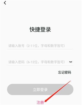 柒核音频提取器官方版