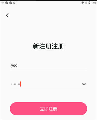 柒核音频提取器官方版
