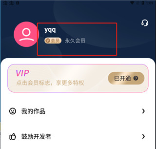 柒核音频提取器官方版