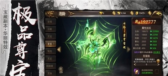 剑指乾坤