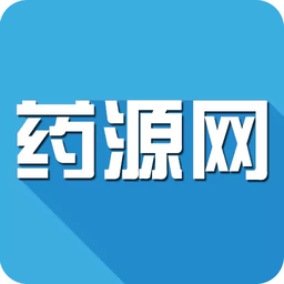 药源网app(数据库查询医药招商)v2.3.4官方安卓版