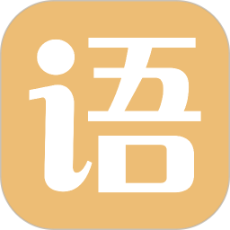 有声语文手机版v1.6官方安卓版