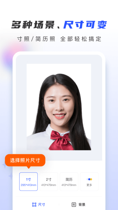 证照大师app官方版界面截图预览(4)
