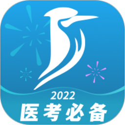 百通医学官方v6.8.1安卓版