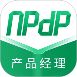 npdp产品经理app官方版v3.0.2安卓手机版