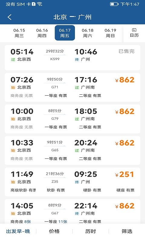 德迅科技2023
