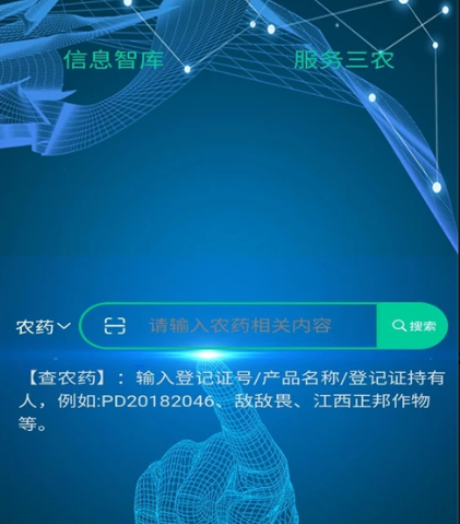 优农帮ERP