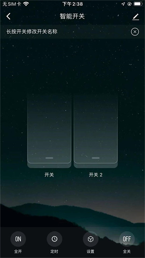 帝王智能