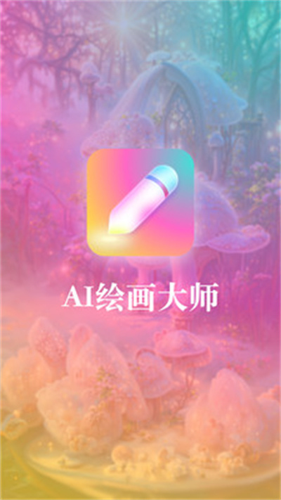 扮伴