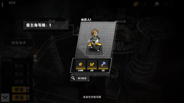 星陨之地我在废土当救世主