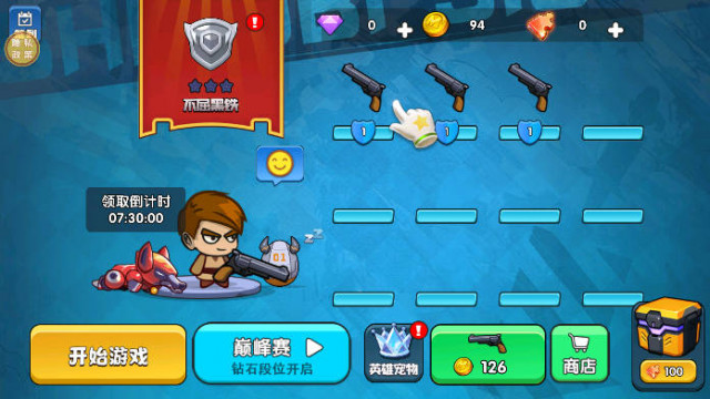 绝地大战场免广告版小游戏