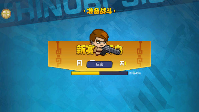 绝地大战场免广告版小游戏