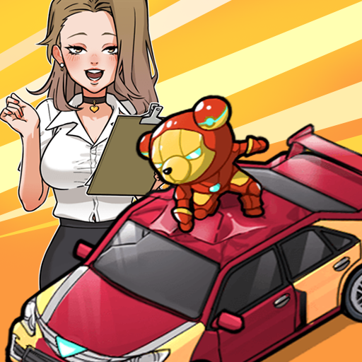 想做车库厂长吗v1.0.0安卓版