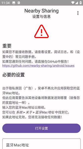 就近共享