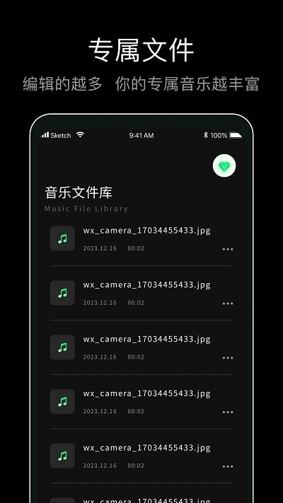 foobar音乐