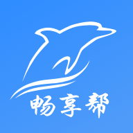 畅享帮平台手机版v1.0.0安卓手机版
