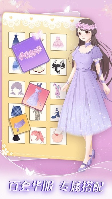 次元美少女装扮界面截图预览(2)