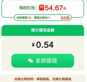 快乐花匠游戏