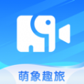 萌象趣旅专业版手机v1.0.0
