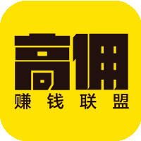 高佣赚钱联盟v1.3.23手机版