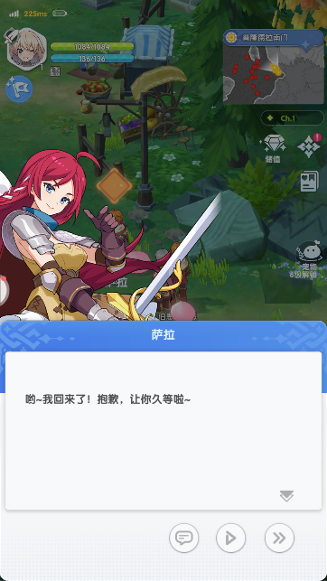 仙境传说放置版(Ragnarok Vertical)
