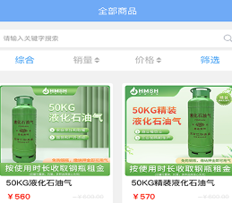 华明石化app