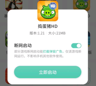 须弥空间