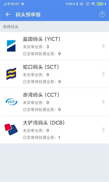 易提柜