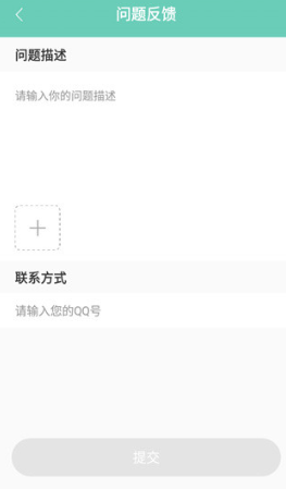 须弥空间官方版下载