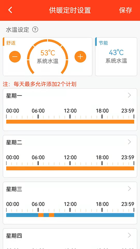 菲斯曼互联