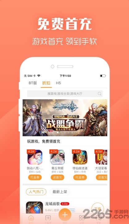 紫霞手游