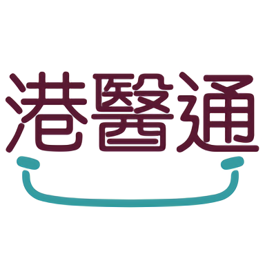 港医通官方版v1.3.3安卓版