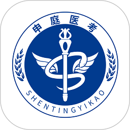 申庭医考官方版v1.0.3安卓版