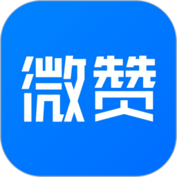 微赞直播平台app v24.03.27安卓版