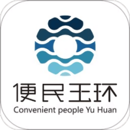 便民玉环app v3.3.0安卓版