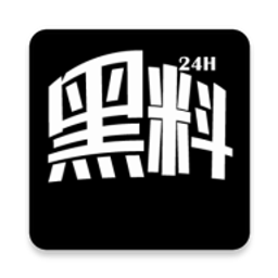黑料吃瓜网下载安卓版-黑料吃瓜网app v1.1.90安卓版