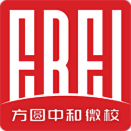 方圆中和微校app v1.4.77安卓版