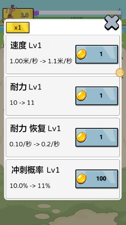 谁能比我快