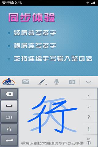 电销防封宝