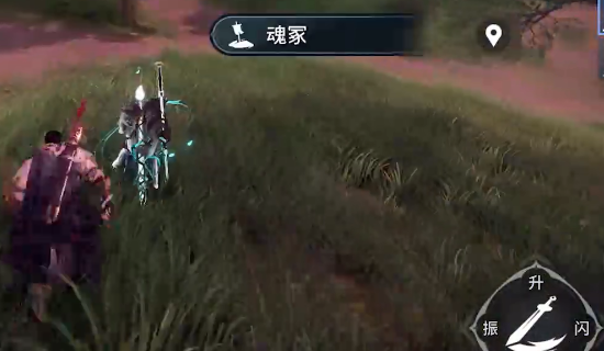 永劫无间手游官方下载